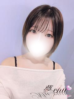 体験　なつき
