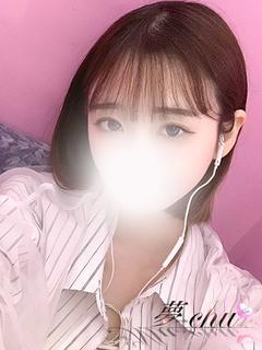 体験　うの