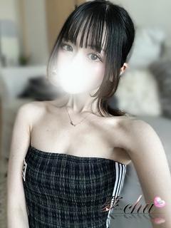 体験　えん