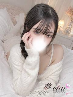 体験　しほ
