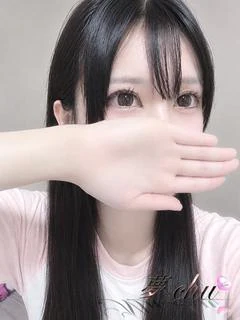 体験