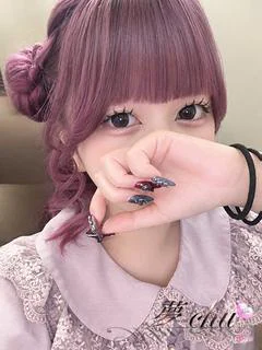 体験