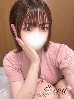 体験　なの