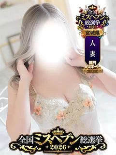 妊婦
