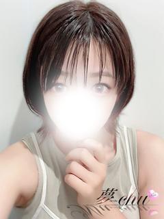 りず　奥様