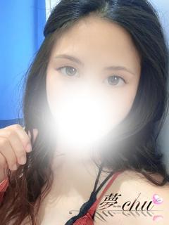 妊婦 みくり 奥様