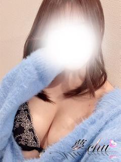 体験　えみり　奥様