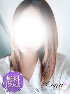 体験 まどか 奥様