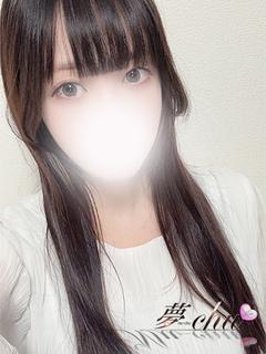 体験　れいか　奥様