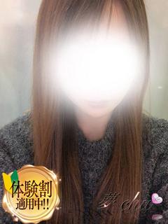 体験　みと　奥様