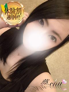 体験　ふゆか　奥様