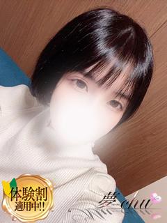 体験 えり 奥様