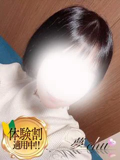 体験　えり　奥様