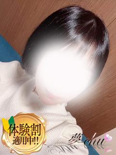 体験　えり　奥様