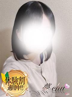 体験 こはる 奥様