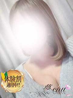 体験 めぐみ 奥様