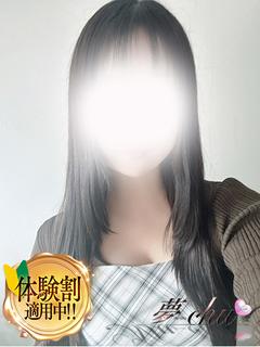 体験　ちふゆ　奥様