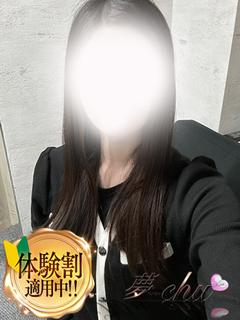 体験　あいな　奥様