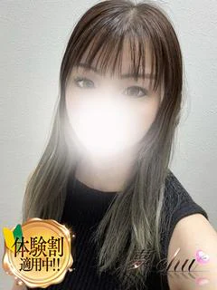 体験　わか　奥様