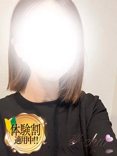 体験　かんな　奥様