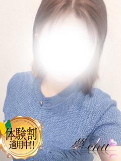 体験　ここあ　奥様