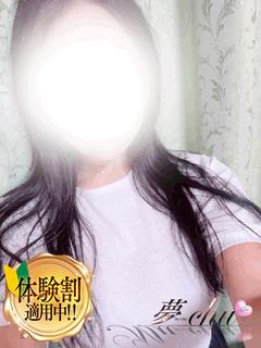 体験　まいか　奥様