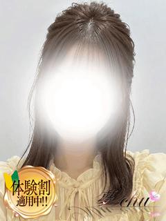 体験　さやか　奥様