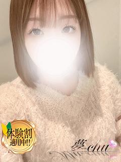 体験　りん　奥様