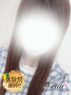 体験　さゆり　奥様