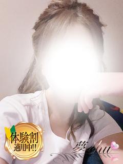 体験　ゆま　奥様