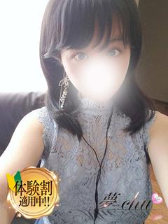 体験　みさき　奥様