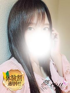 体験　かりな　奥様