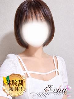 体験　みよ　奥様