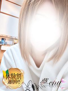 体験妊婦　のの　奥様