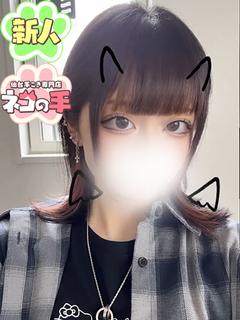 ❤しおんちゃん❤