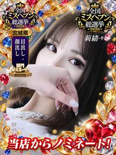 莉緒