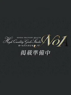 愛実（あいみ）