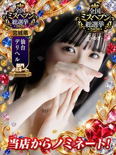 麦