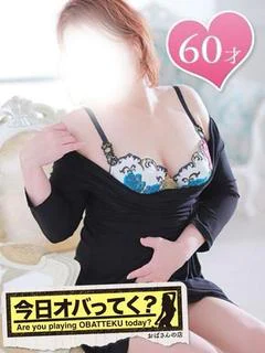 あさみ