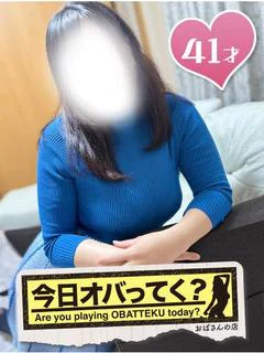 みやこ