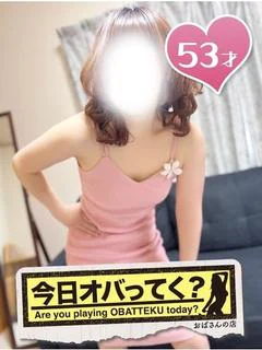 あずま