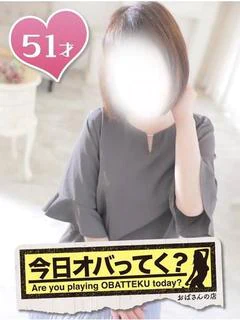 めいこ