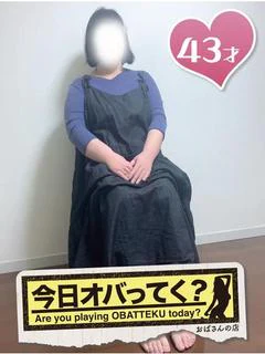 とみえ