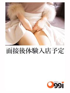 本日10/5面接後体