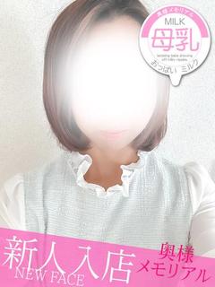 【母乳・新人】のの