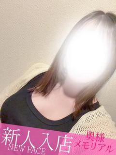 新人ひとか