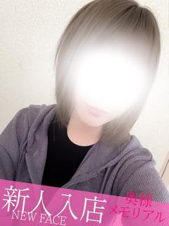 新人きい