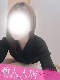 新人かのん