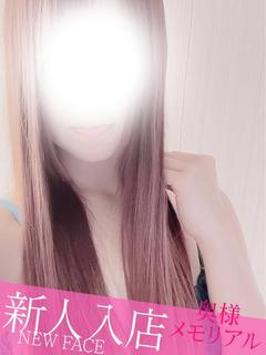 新人みか