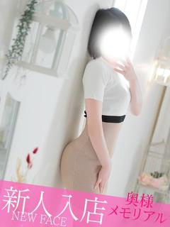 新人ゆうか